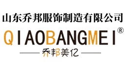 勞保工作服定做,工作服廠(chǎng)家批發(fā),勞保工作服廠(chǎng)家-臨沂喬邦服飾有限公司